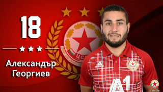 ЦСКА преотстъпи Александър Георгиев на Септември 20 годишният полузащитник който може