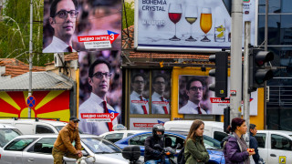 Ново име, стари проблеми: Северна Македония избира президент