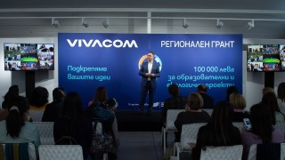 Vivacom Регионален грант подкрепя 10 проекта със 100 000 лева