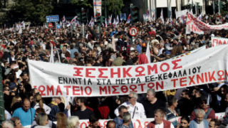 Гневът на гърците избухва с нова сила