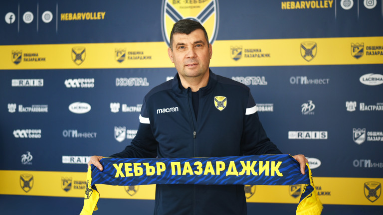 Драган Иванов ще води Хебър до края на сезона