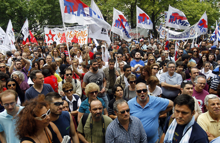 Сблъсъци на протест в Гърция 