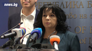 Държавата с допълнителна помощ за битовите потребители До 30 дни