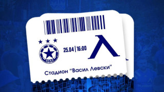 Левски съобщи че пуска в продажба в понеделник билетите за