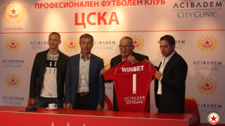 Ръководството на ЦСКА обяви официално партньорството си с най голямата частна