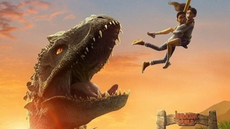 Когато динозаврите преследват деца