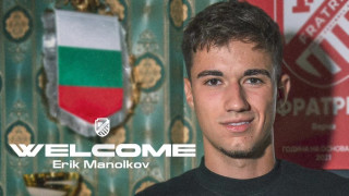 Ерик Манолков вече е играч на Фратрия обявиха от клуба
