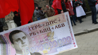 БСП пусна нова емисия „горановки”