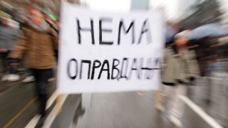Протест заради инцидент в Юридическия факултет в Белград