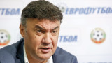 БФС показа писмото от УЕФА за ЦСКА, вижте го!