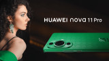  Лукс в зелено в фрагменти, снимани с HUAWEI nova 11 Pro в партньорство с НАТФИЗ „ Кръстьо Сарафов “ 