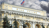  Европейски Съюз търси метод да употребява замразените запаси на Руската централна банка 