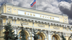 ЕС търси начин да използва замразените резерви на Руската централна банка
