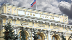 ISW: Войната в Украйна поражда напрежение между Кремъл и Банката на Русия