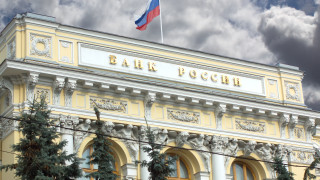 Централната банка на Русия вдигна основната лихва от 9.5% на 20%