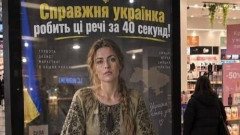 Киев: С AI изображения Русия лъже, че Украйна мобилизира насилствено жени