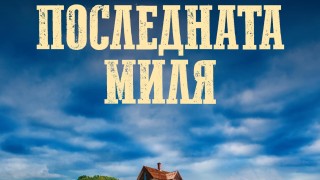 Осъден на смърт за убийството на родителите си