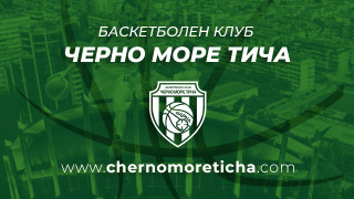 Черно море Тича Варна постигна важна победа над Берое Стара