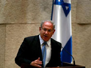 Нетаняху: Мирът не може да ни бъде наложен