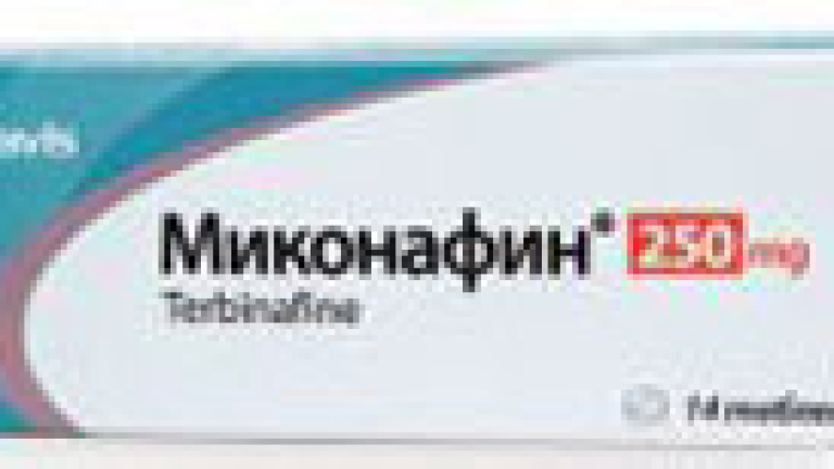 "Актавис" въвежда нов антимикотичен продукт на пазара - Money.bg