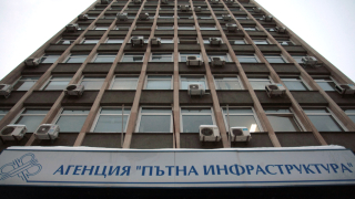 Агенция Пътна инфраструктура са обявили срещу 4 5 милиона лева Това