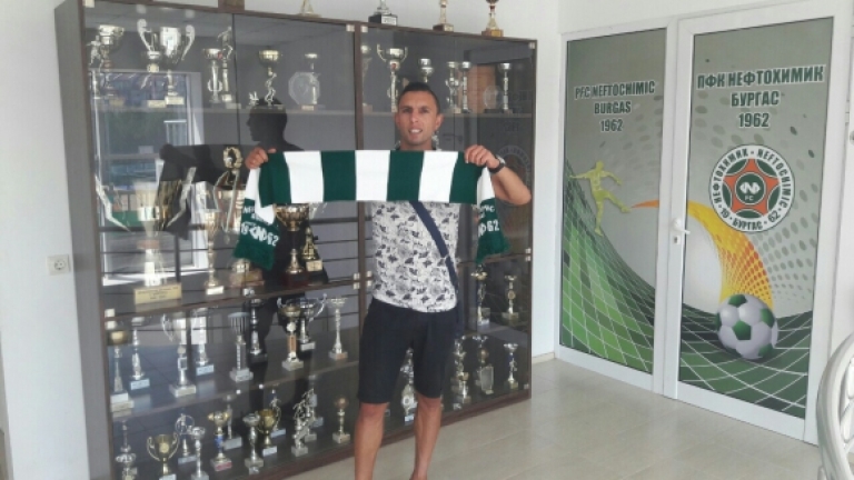 Нов в Нефтохимик поиска в чужбина