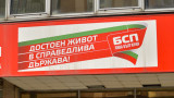  Българска социалистическа партия упорстват Борисов да се извини за сравнението Левски-мигранти-ограда 