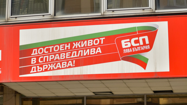 БСП неглижират коалиционните си партньори според Спас Панчев