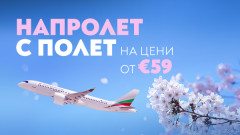 "България Еър&ldquo; с промоционални цени на полетите до 18 дестинации през пролетта
