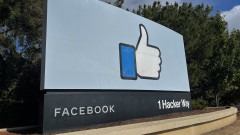 Рекорд: Брюксел глобява компанията-майка на Facebook с над €1 милиард