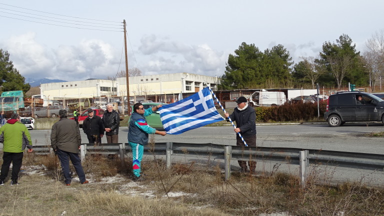Гръцки фермери блокираха за кратко граничния пункт Кулата - Промахон.