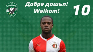 Лудогорец привлече четвърти нов футболист похвалиха се от клуба Това