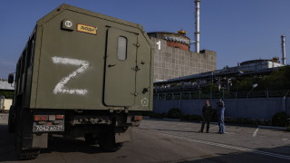 Русия: Украйна не осигурява безопасността при конфликти в ЗАЕЦ