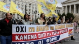 Гърция има достатъчно излишък, за да спре новото орязване на пенсиите от 2019-а