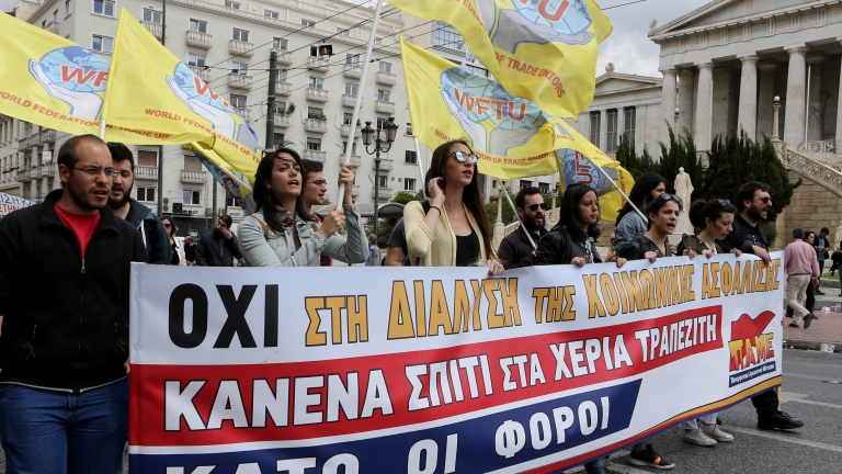Хиляди на протест в Атина преди гласуването на реформите 