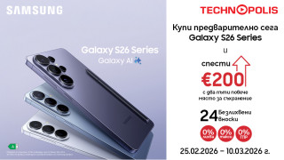 Технополис стартира предварителните поръчки за новите модели Samsung Galaxy S26 