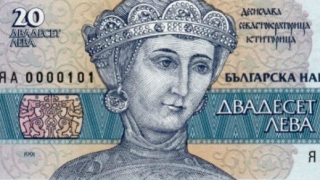 Защо България няма нито една жена върху своите банкноти?