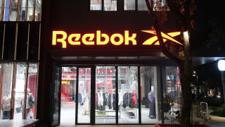 Веригата за спортни облекла и обувки Reebok закрива последните си