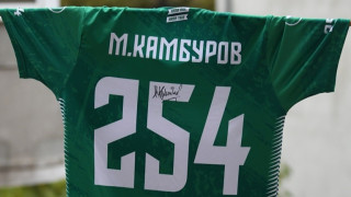 Голмайстор №1 в българското първенство Мартин Камбуров направи благороден