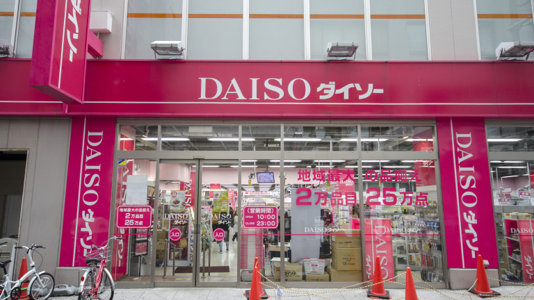 От провал до империя: Милиардерът, създал концепцията "магазин за 1 лев"