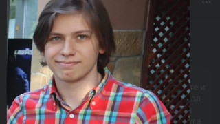 Издирват 20-годишен студент от Пловдив