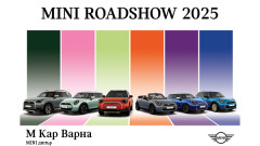 MINI Roadshow пристига във Варна!
