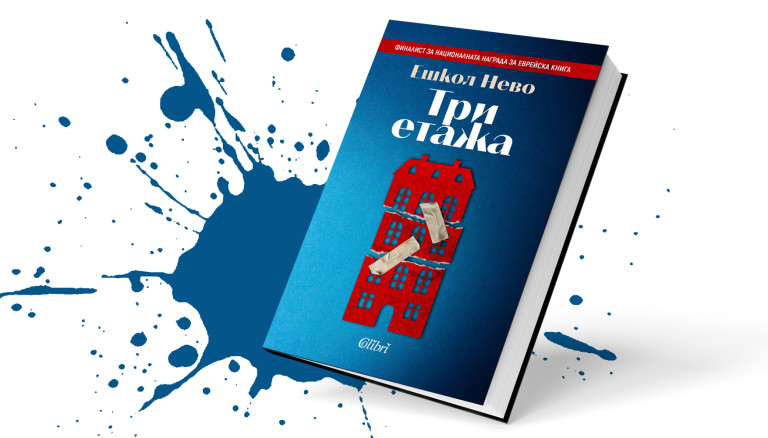 Снимка 505193