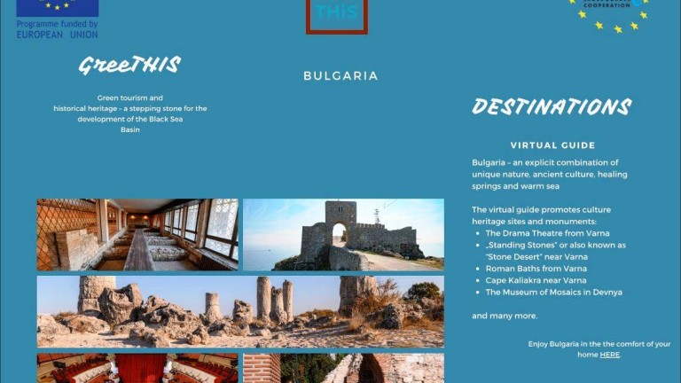 Рекламират България с нови туристически атракции във Варна, Бургас, Несебър