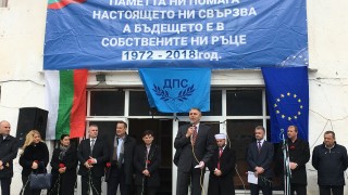 Обединени свалихме тоталитарния режим и докарахме демокрацията в нашата родина