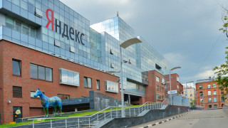 Руската IT компания Yandex обяви откриването на развоен център в Сърбия
