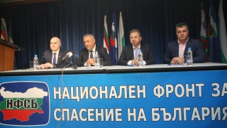 Националният фронт за освобождение на България НФСБ остро осъжда