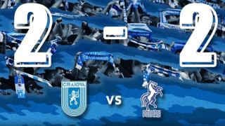 Отборът на Университатя Крайова чийто старши треньор е българинът Ивайло