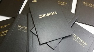 Шуменски криминалисти спряха схема за фалшиви дипломи за завършено средно