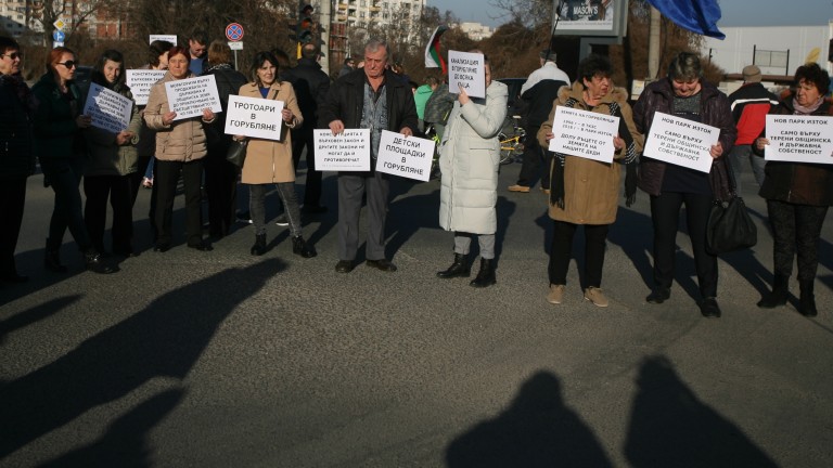 Жители на столичния квартал Горубляне отново излязоха на протест. Протестиращите